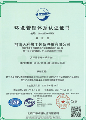 Qualifications-and-Honors-09