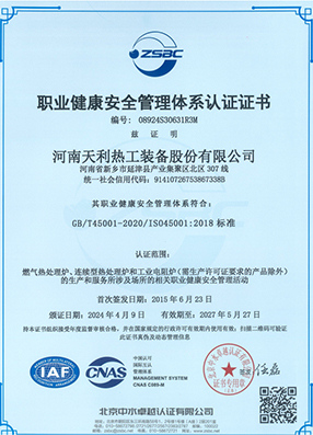 Qualifications-and-Honors-10