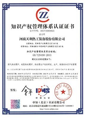 Qualifications-and-Honors-11